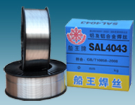 1.2铝硅焊丝ER4043（铝焊丝）（郑州船王）
